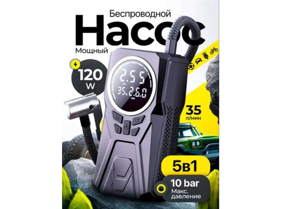 Пусковое устройство с компрессором, Avto starter fonar powerbank