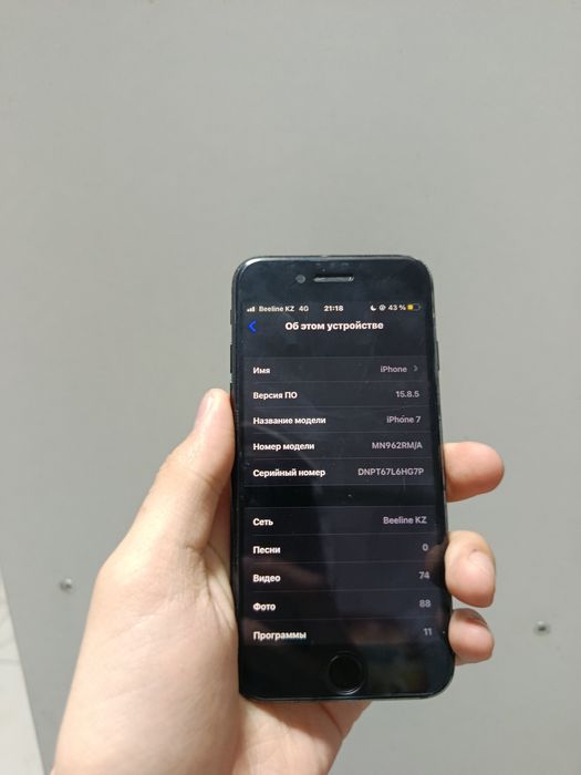 Айфон 7 128 гб жақсы состоениеде