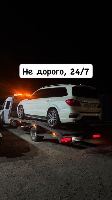 Недорогой эвакуатор Павлодар