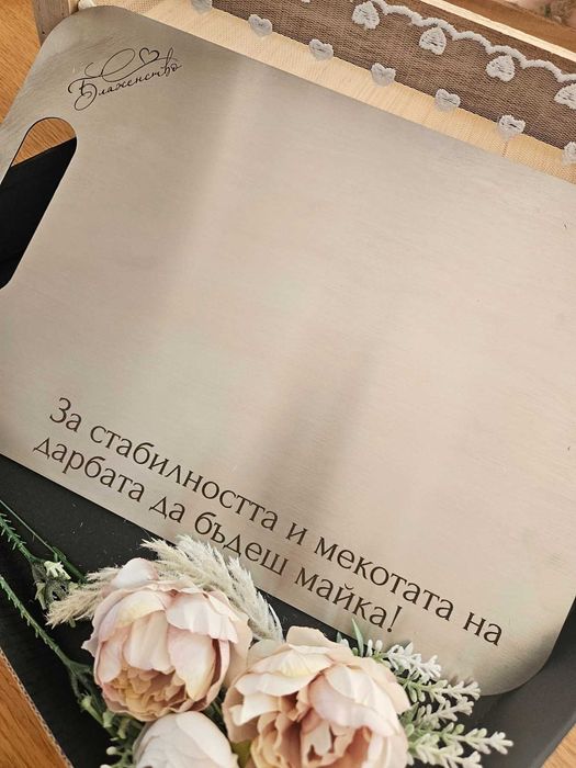 Персонализирана дъска за рязане от неръждаема стомана
