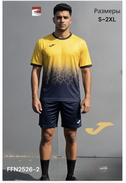 Форма футбольная-взрослая.Детская.