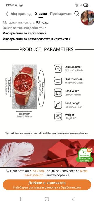 Комплект часовник,колие,обеци,гривна и пръстен