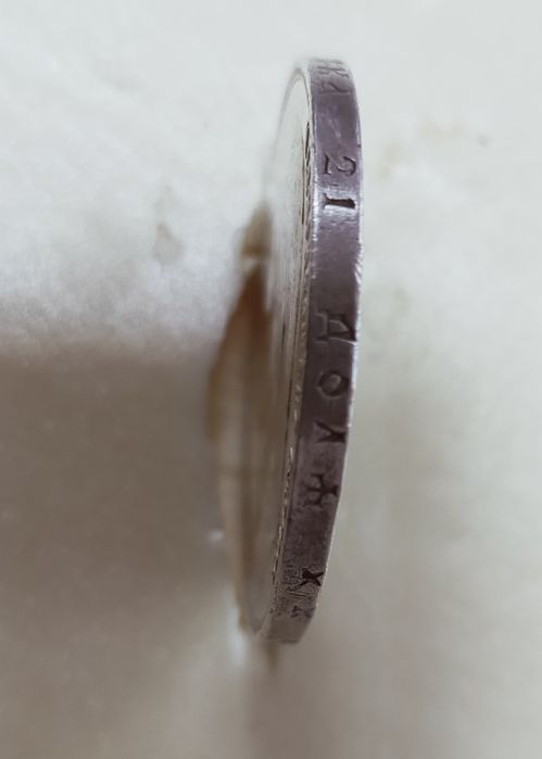 Продам полтинник 1924г,
