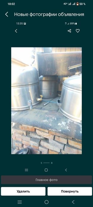 Продам баки нерж