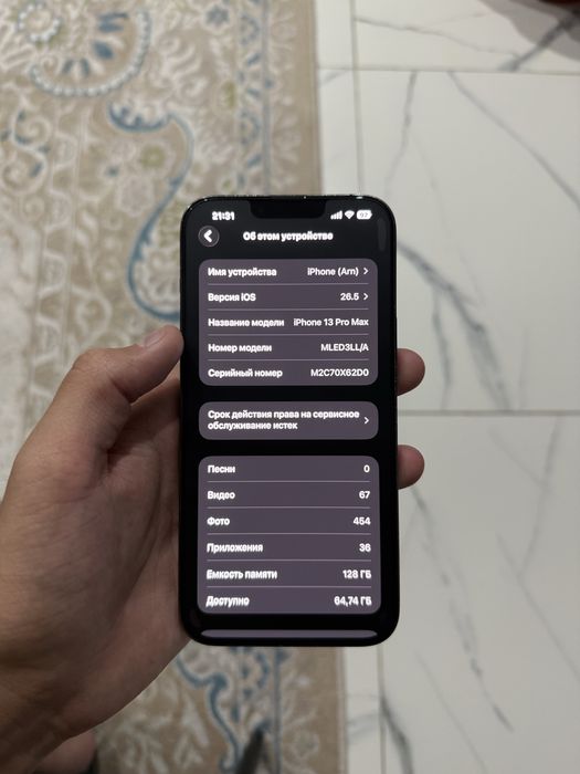 iphone 13 pro max 128gb 85%