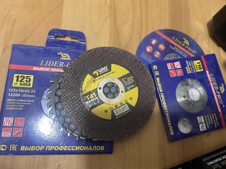 Продам алмазные и по металу диски