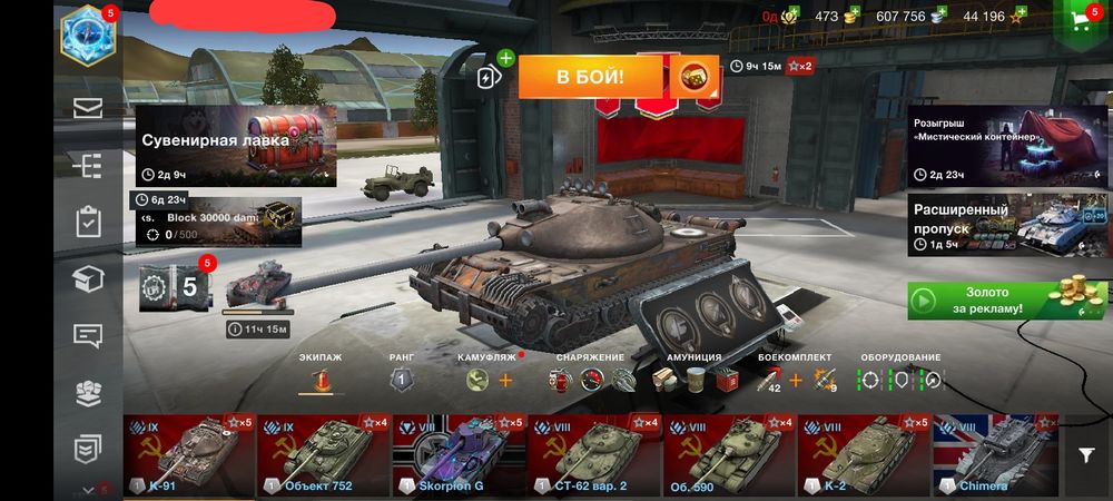 Продам аккаунт. Сервер европа