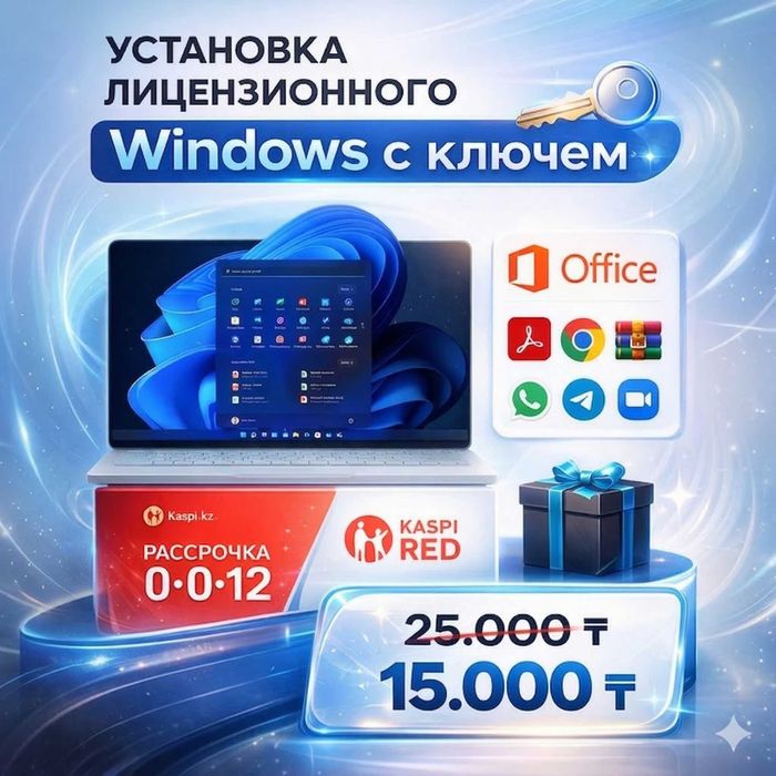 Установка Windows .Программист Виндовс Офис Ворд Office Автокад 3D Max