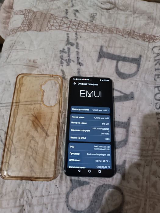HUAWEI nova 10 SE