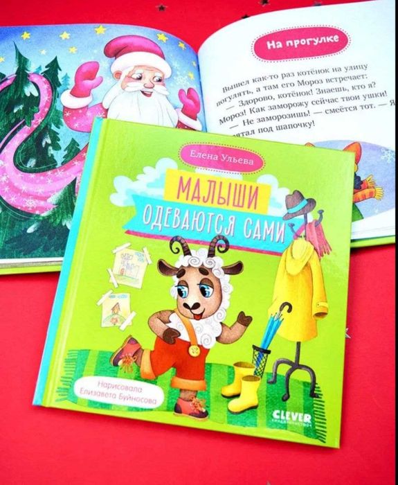 Сказочные книги для детей