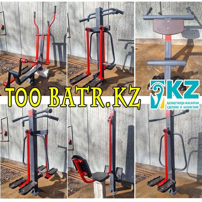 Тренажер уличный «Степ СТ 014»