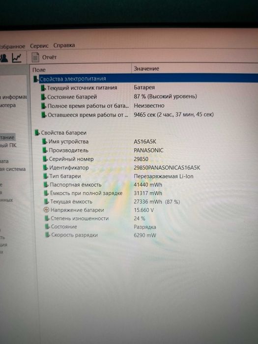 Ноутбук Acer Aspire E5-576G-55Y4