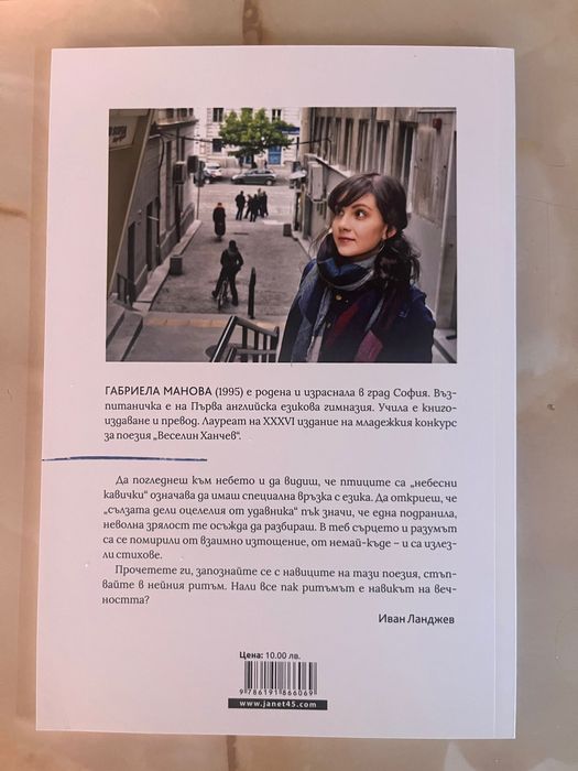 Различен жанр книги