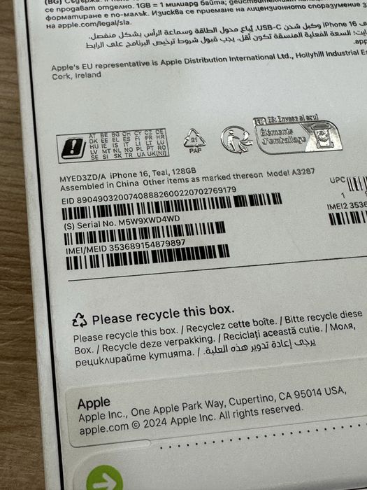 Apple Iphone 16 128GB Black & Teal НЕРАЗПЕЧАТАНИ! ГАРАНЦИЯ!