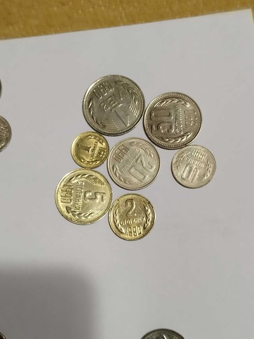 Български монети 1951-1999г.