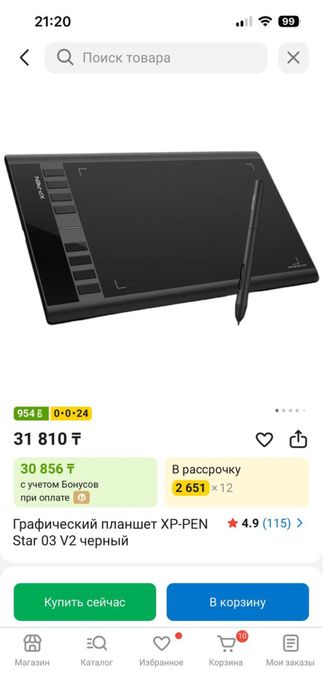 Графический планшет XP PEN