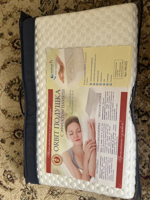 Подушка ортопедическая ORBIT LONG LIFE