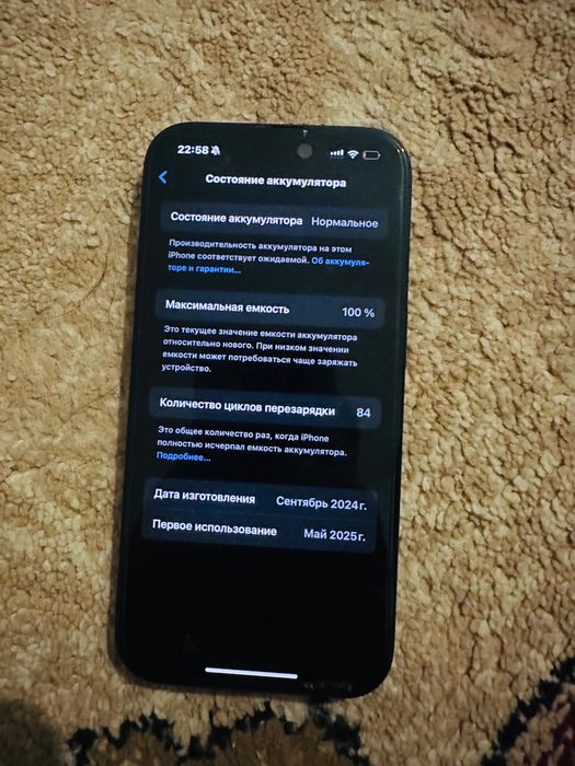 Айфон 16 с гарантей