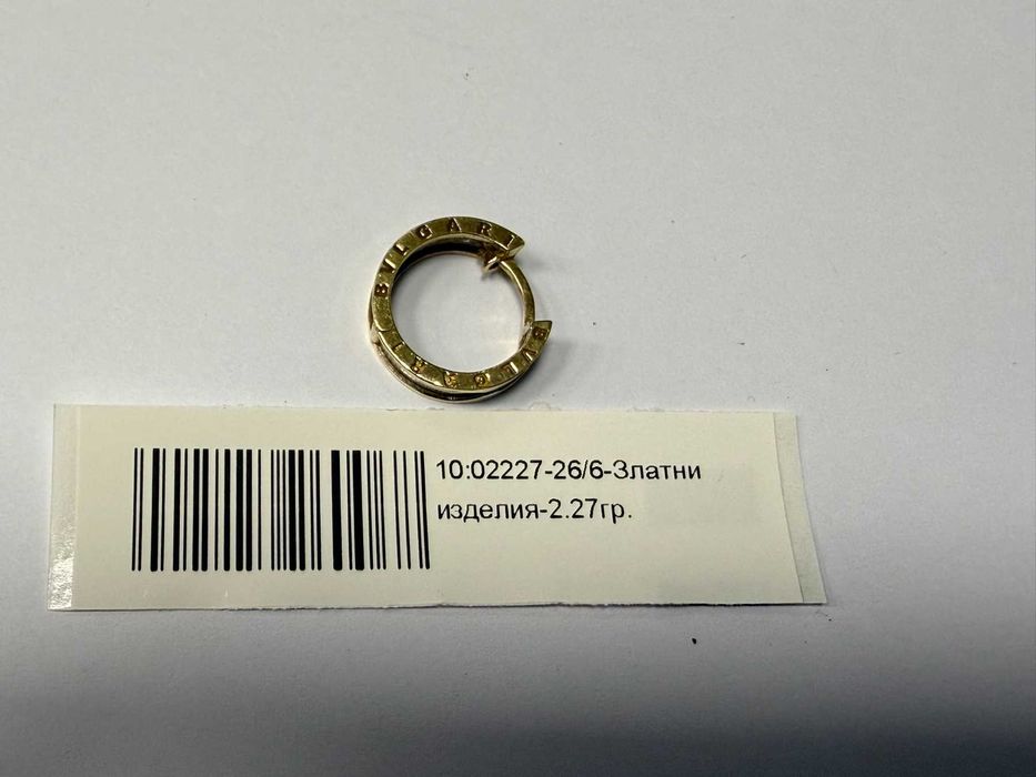Златна обеца BVLGARI - 2.27гр. - 14к.