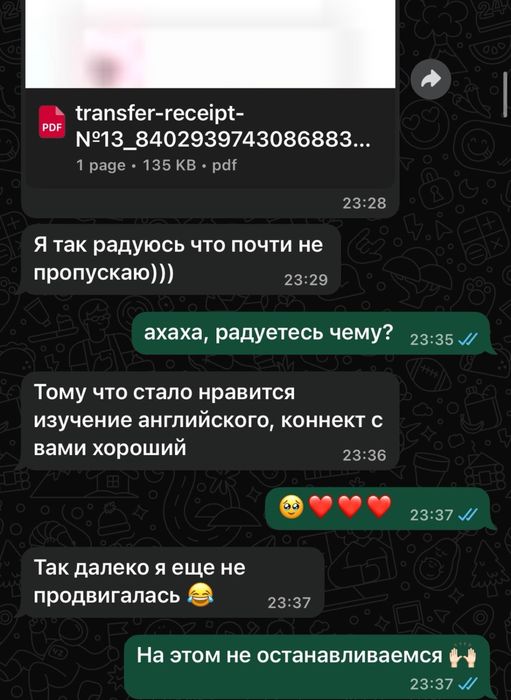 Онлайн уроки английского языка