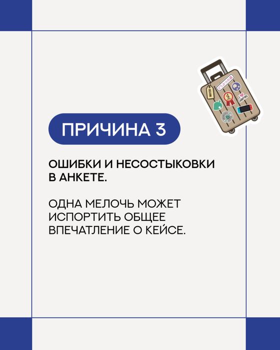 Тур виза в США за 50 000