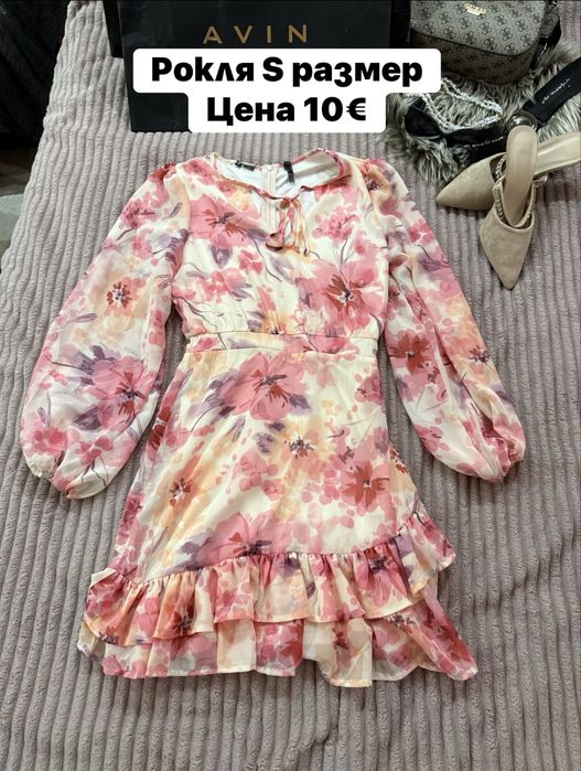 Рокли Avin, Negative, Zara , Bershka и др .