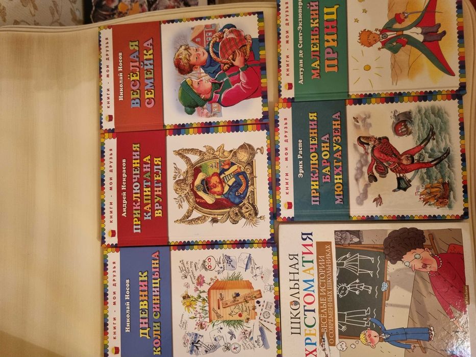 Школьная библиотека, книги