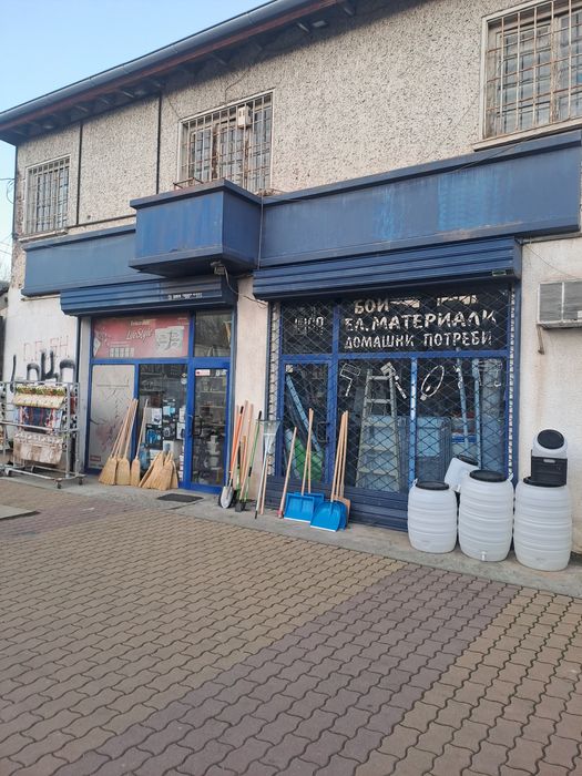 Продавам железария