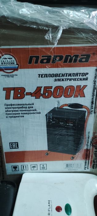 Продам новый тепловентилятор
