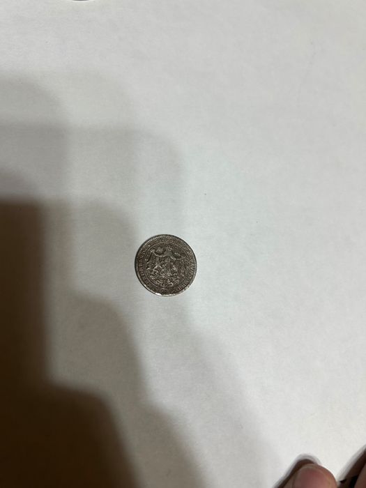 Монети за колекционери