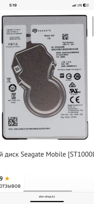 Seagate Mobile HDD 1tb 1000gb
