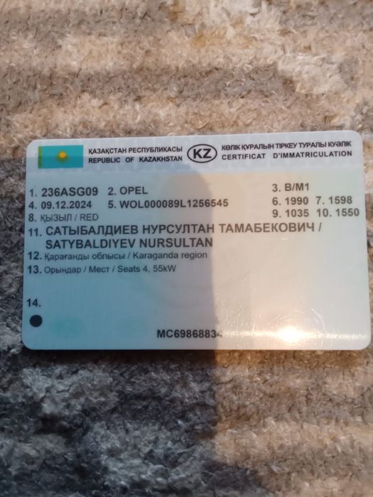 Опел вектро  разбор