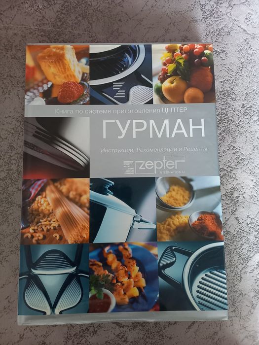 продам книгу Мари Кей