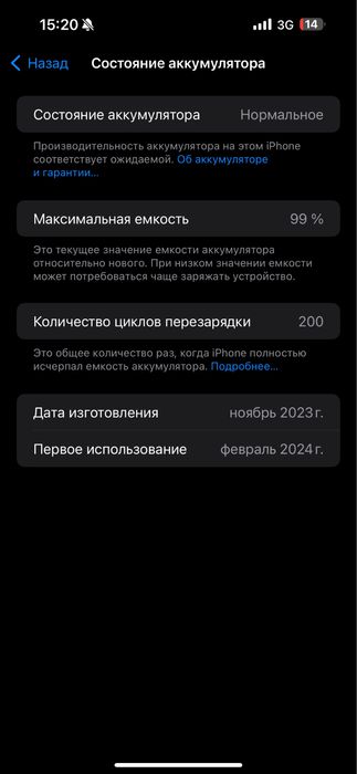Iphone 15 pro max 512GB сатылады!