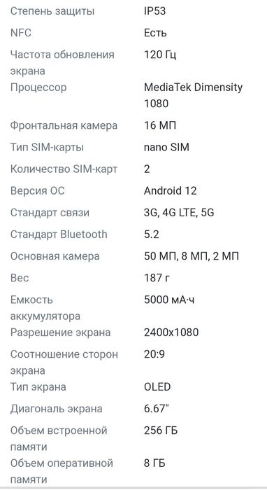 Xiaomi redmi note 12 pro global glacier blue 8/256