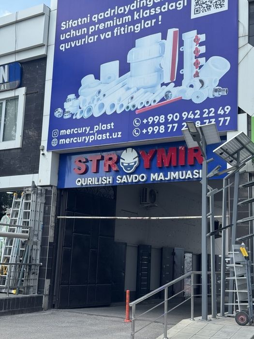 Сдаётся в аренду магазин или под склад