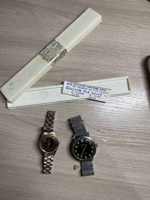 Винтажные часы мужские и унисекс