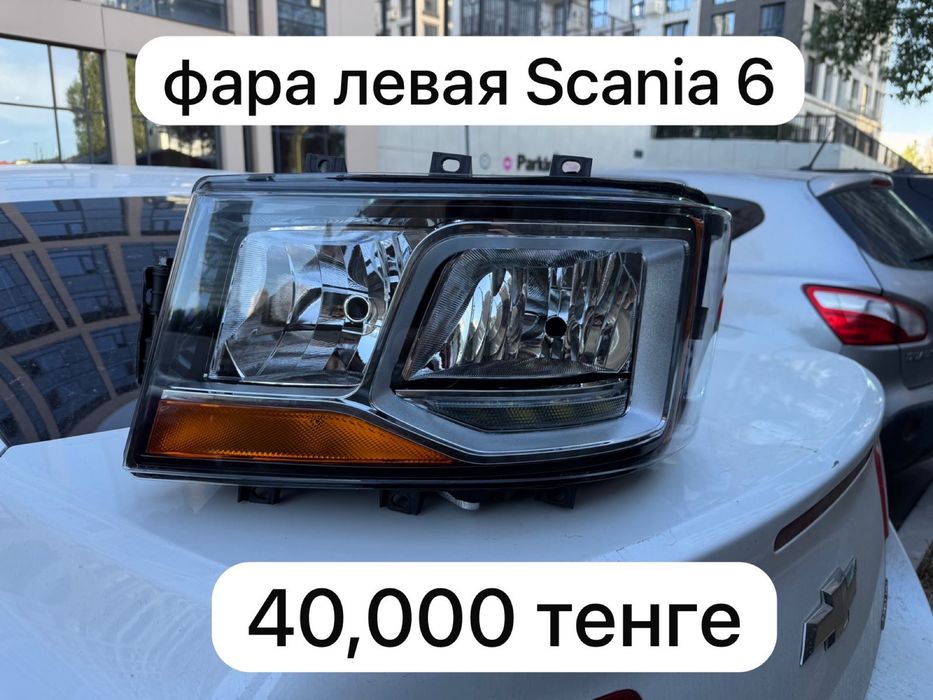 Фары на тягачи. Man scania mercedes