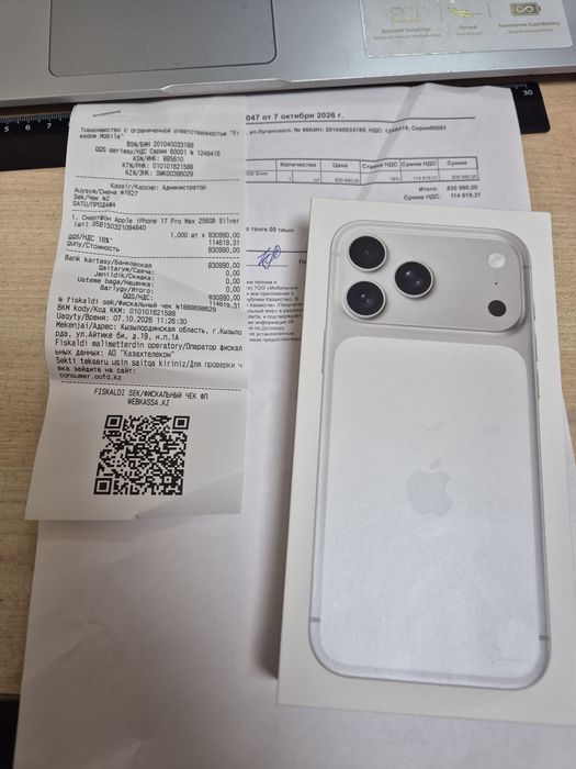 Iphone 17 pro max 256gb EAC