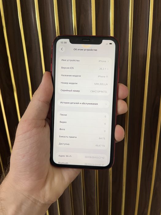 Iphone 11 64 Айфон 11 64