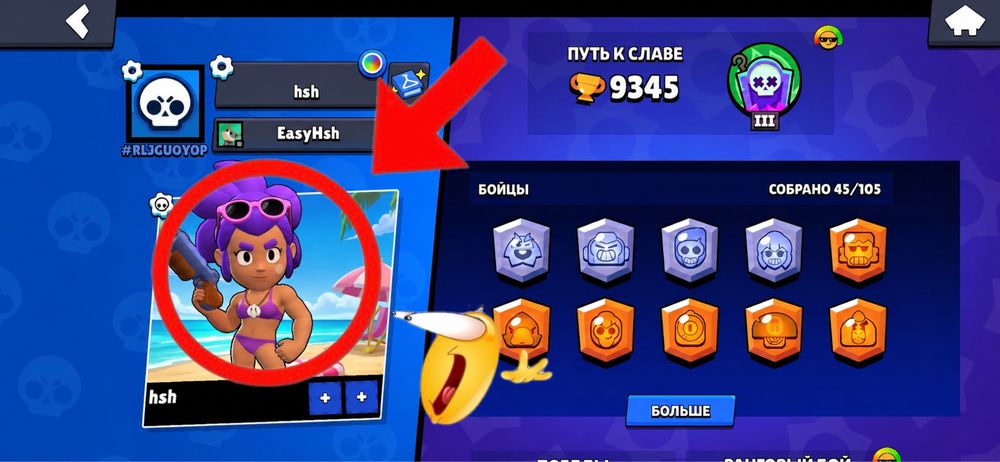 бравл старс аккаунт , brawl stars account