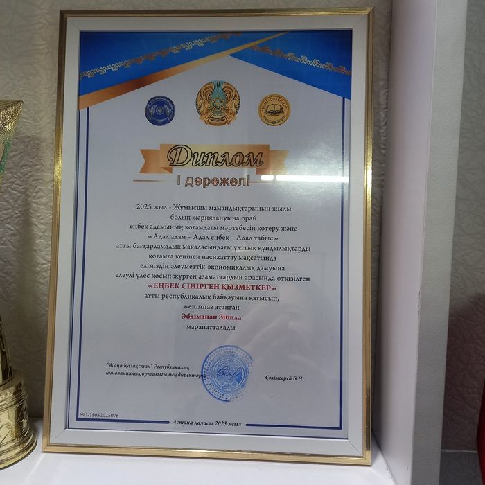 Лечебный массаж от профессионала