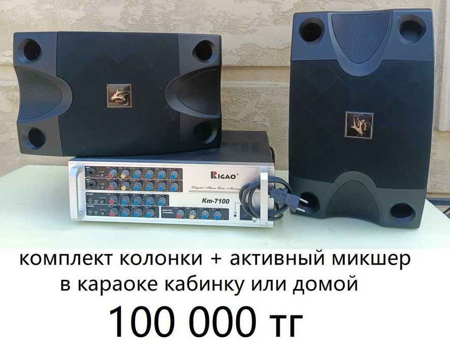 Парные колонки пассивные от 60 до 150