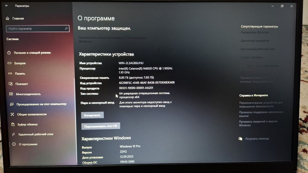Ноутбук Lenova Win 10