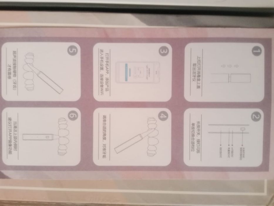 Sunuo скалер Т12 Pro ультразвуковой белый