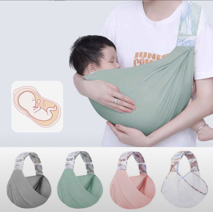 Слинг для малышей