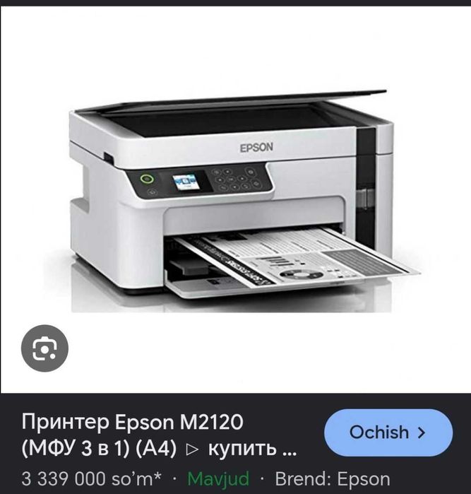 Epson2120 wife li trivodnom printer sotiladi