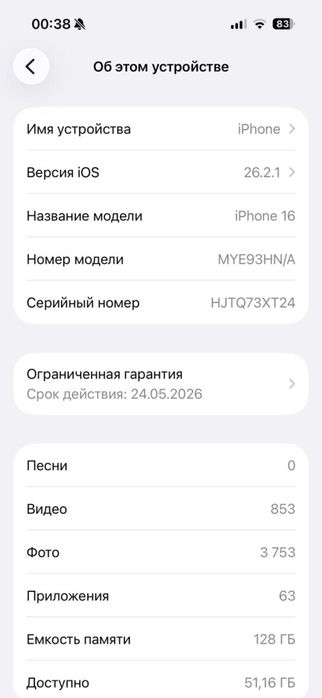 Iphone 16 128 GB