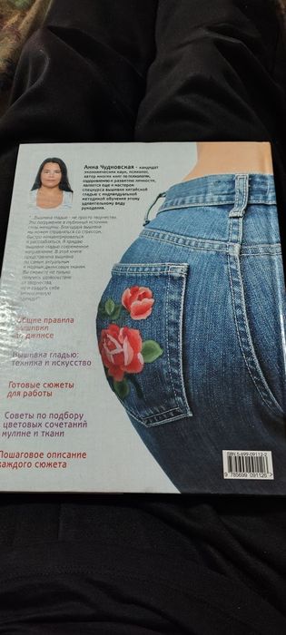 Вышивка по джинсовой ткани