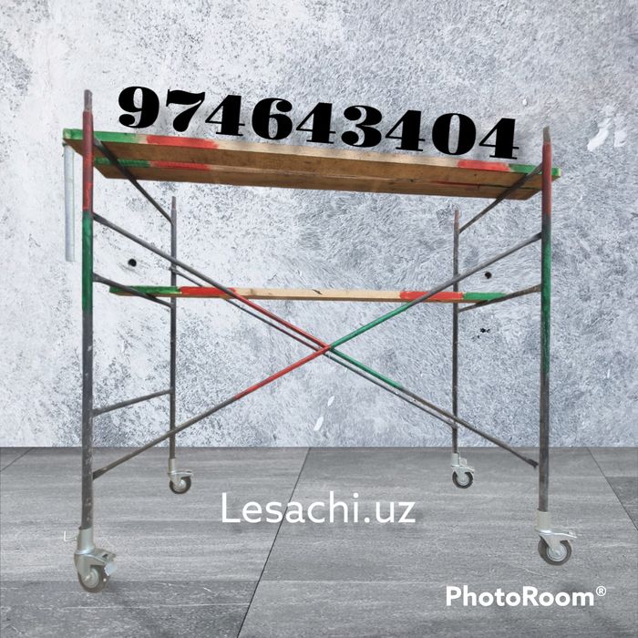 Опалубка Stoyka teleskopicheskiy, драк, drak,  Леса аренда lesa